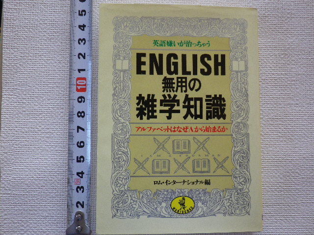 新品 英語 子供 知育 カレンダー 月 日 曜日 天気 マグネット 手作り アルファベット おうち学習 English 幼児 教材 英才教育 の落札情報詳細 ヤフオク落札価格情報 オークフリー スマートフォン版