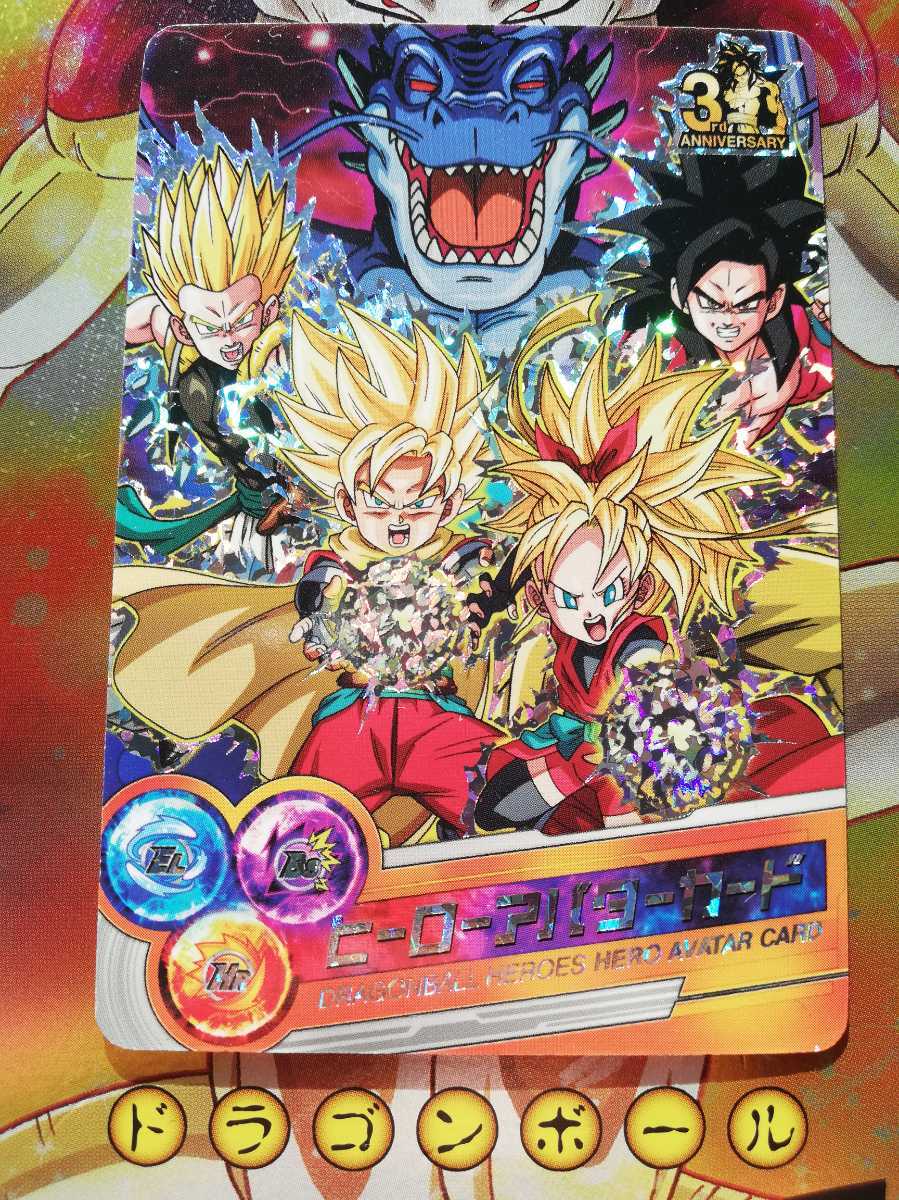 ドラゴンボール（大会プロモ） EX-39-Ⅱ 幾千万の声援‼︎!