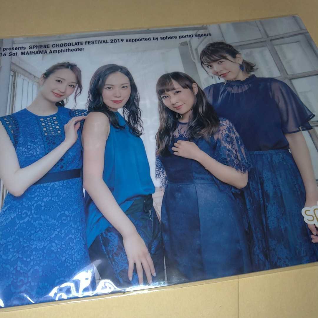 【未使用】sphere スフィア LAWSON presents Sphere 10th anniversary Live 2019