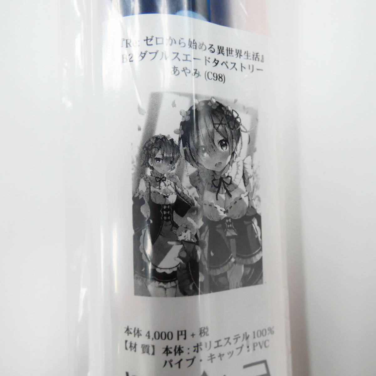 新素材新作 き1 Caiman Space ワニマガジン タペストリー 九堂マコ きい タペストリー Afols Pl
