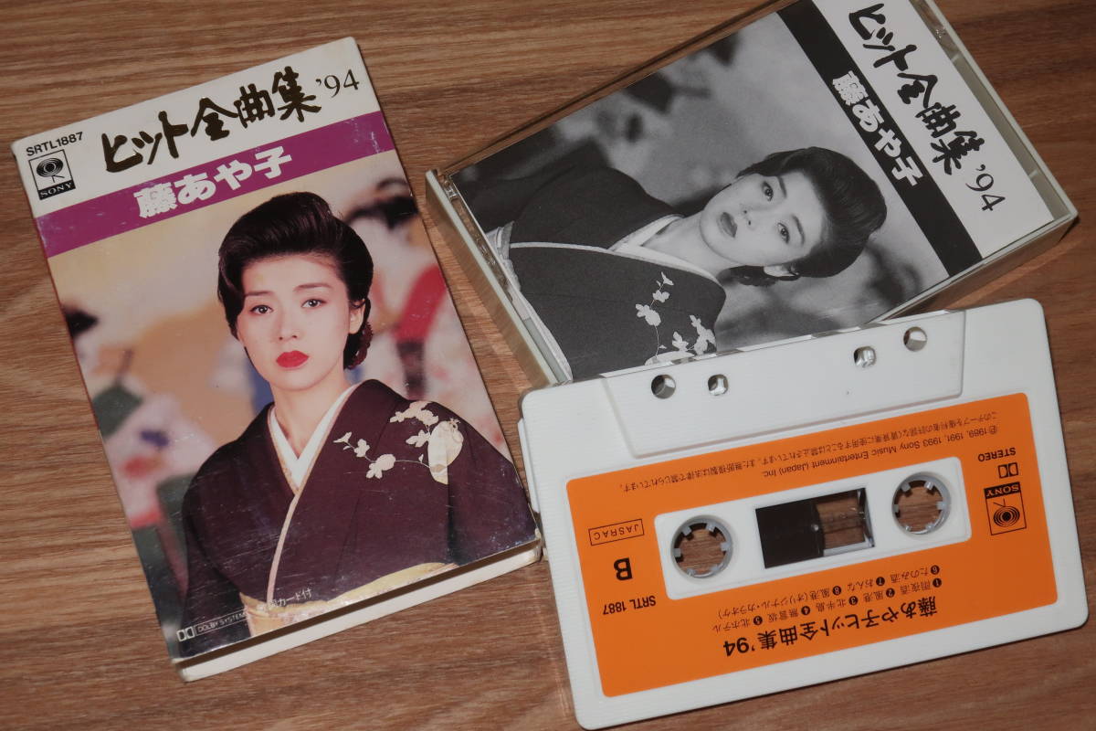 藤あや子　ビデオテープ７本セット　 [VHS] 藤あや子ビデオテープ7本セット [VHS]