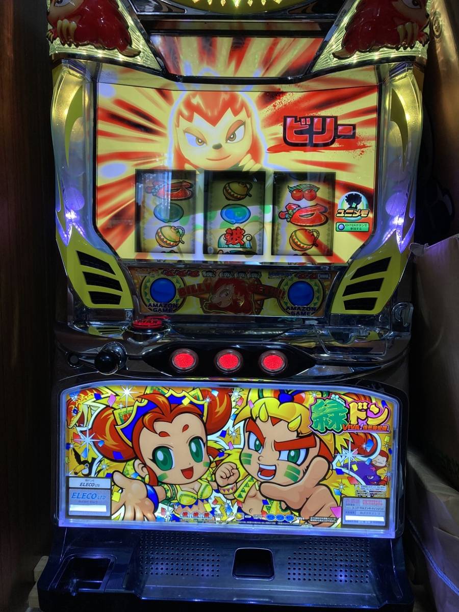 【やや傷や汚れあり】緑ドン VIVA!情熱南米編 人気のファビオ&マリアパネル!!(コイン不要機、設定&ドアキー、取説付き)送料無料 の落札情報詳細 ヤフオク落札価格情報 オークフリー 【やや傷や汚れあり】緑ドン VIVA!情熱南米編 人気のファビオ&マリアパネル!!(コイン不要機、設定&ドアキー、取説付き)送料無料 の落札情報詳細 ヤフオク落札価格情報 オークフリー