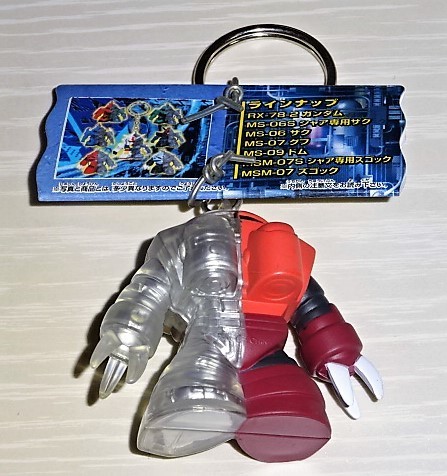 機動戦士ガンダム　携帯ストラップ MS-06 シールドバージョンキーホルダー 楽天市場】ガンダム ストラップの通販
