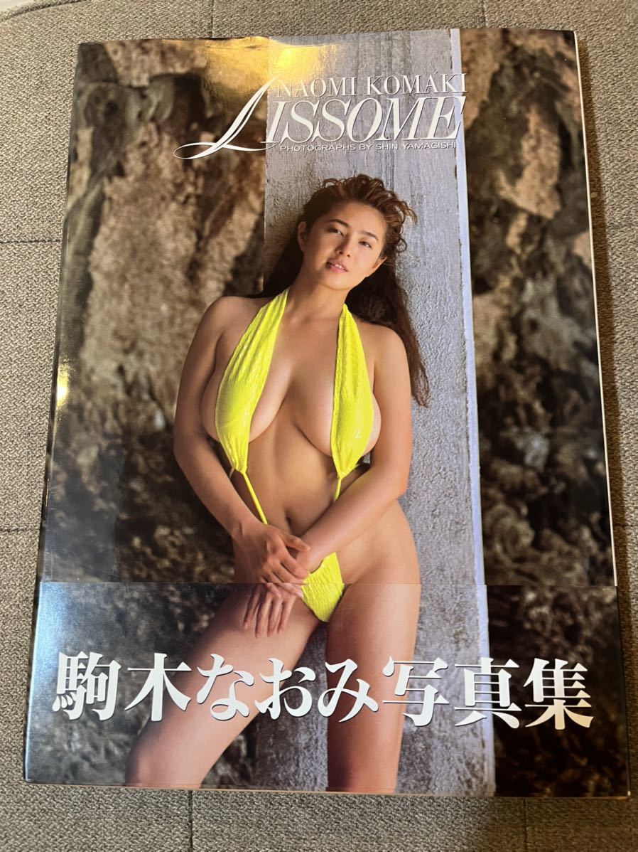 レア」sabra 2002 021、他、清岡純子写真集109人 アート/エンタメ 公式 ...