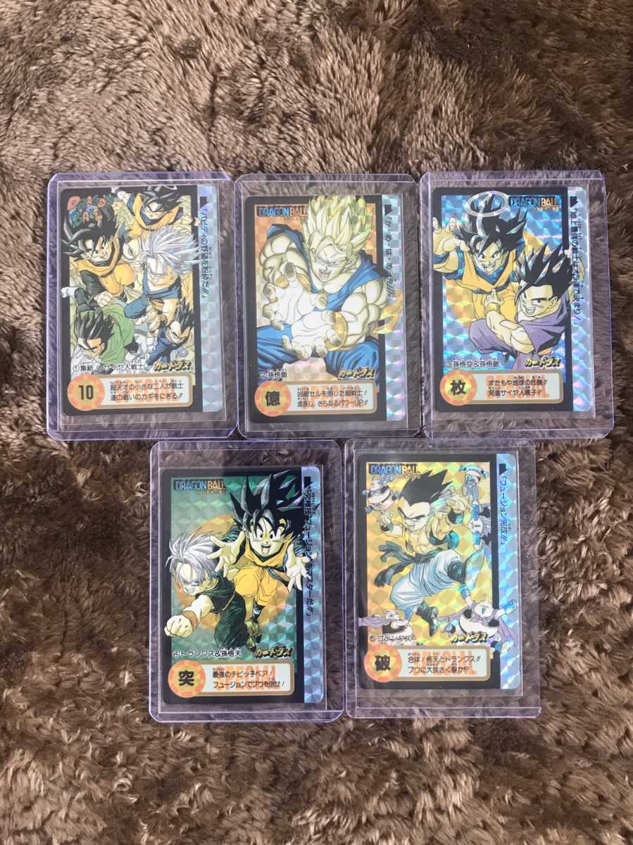 ドラゴンボール　カードダス ドラゴンボールZ カードダス 孫悟空 元気玉 1996年製 - メルカリ