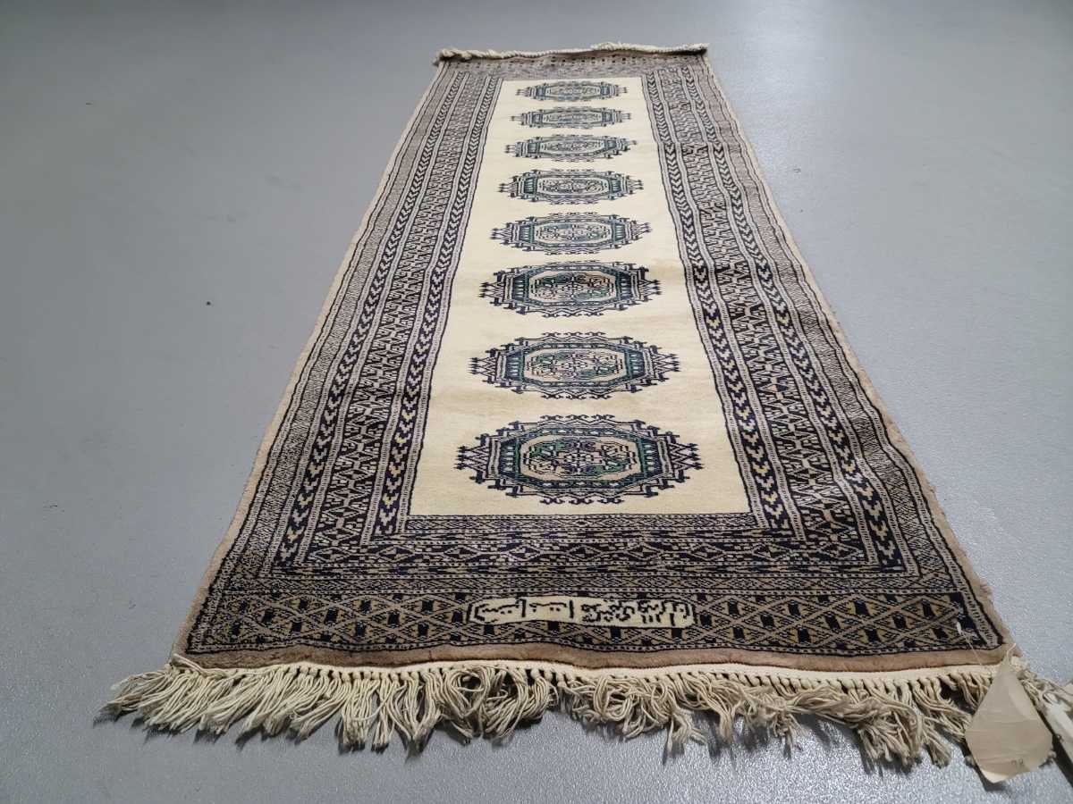 中国段通手織り　シルク100% およそ240×170 120段 中国段通手織りシルク100% およそ240×170 120段