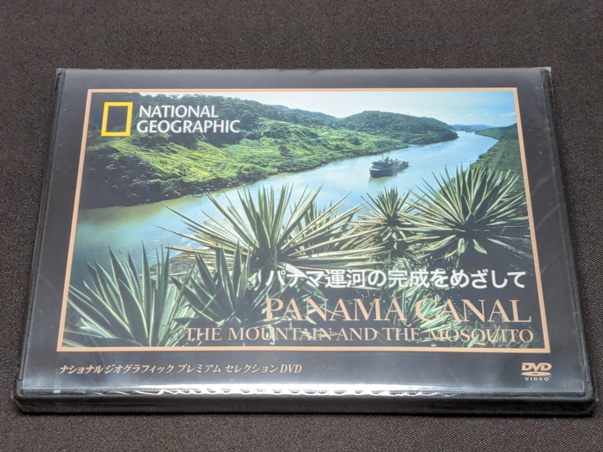 21年新作 即決 未開封dvd 錯覚の不思議 あなたの脳はだまされる ナショナルジオグラフィック Www Bahan Org Il