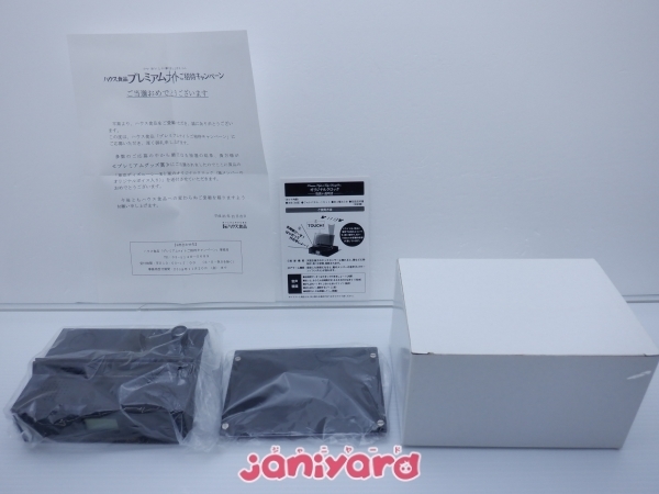 当選品 嵐 時計 ディズニー ハウス食品 オリジナルクロック ボイスクロック 3500名限定 当選通知書 取扱説明書あり 訳有 Oxfordkneegroup Com