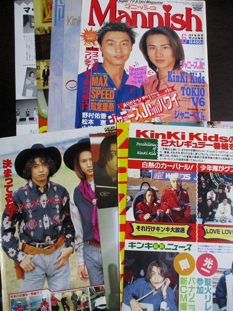 傷や汚れあり】Mannish 切り抜き KinKi Kids 185ページ 1997年～2001年