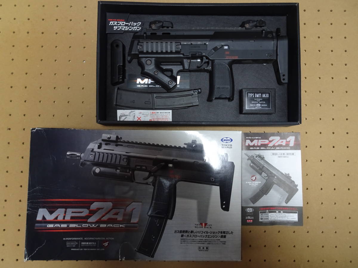 東京マルイ MP7 GBB 傷汚れあり