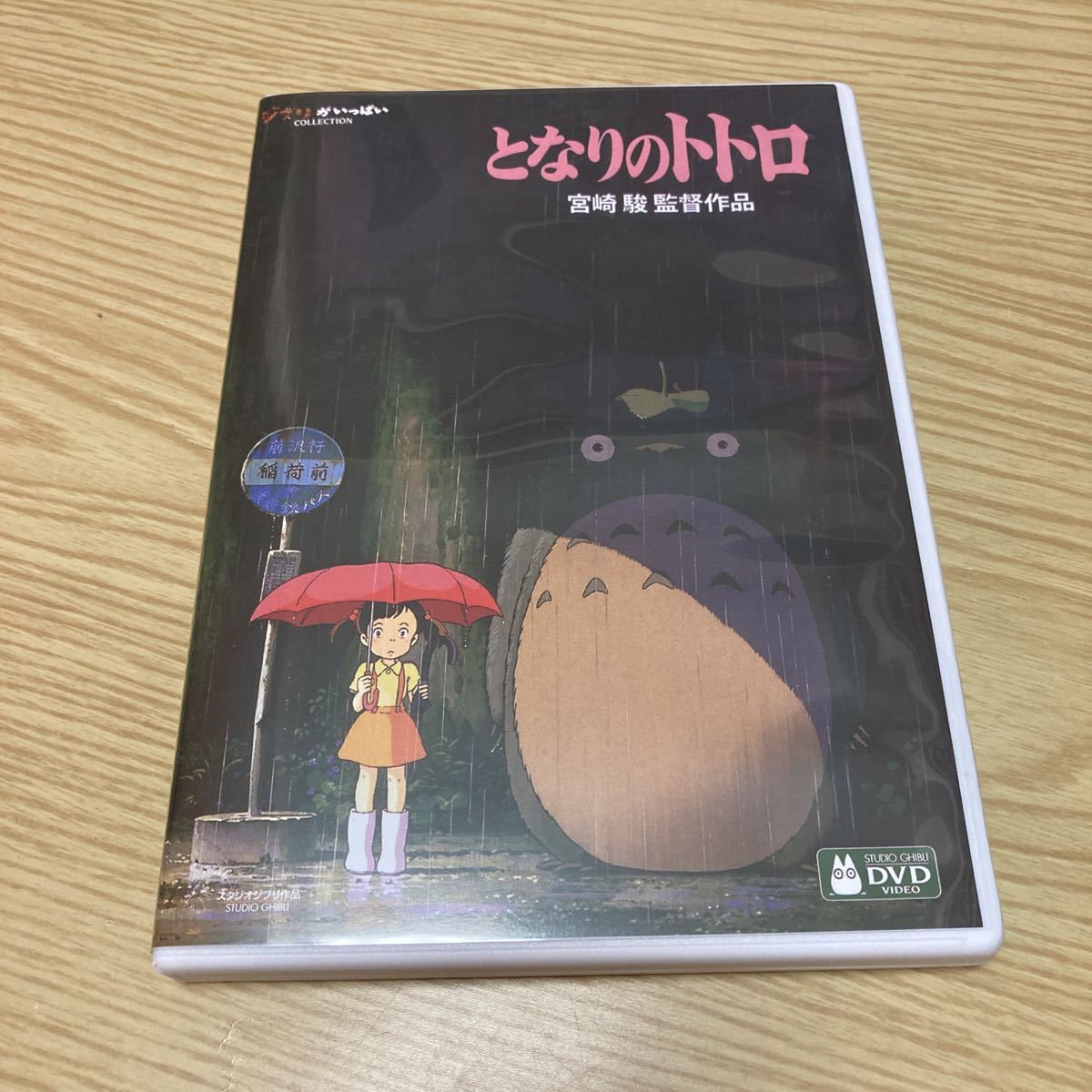 【８点/未使用】『本編DVD』リマスター版 ジブリ◯◯ 8点/新品】『本編DVD』リマスター版 ジブリ アニメ