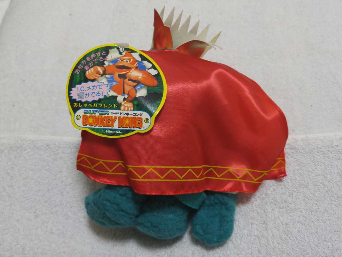 ドンキーコング キングクルール おしゃべりフレンド ぬいぐるみ 激レア