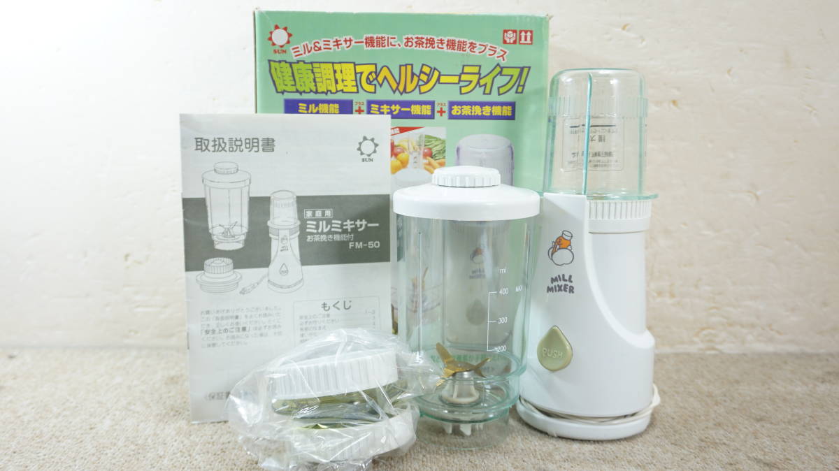 超極細工業用内視鏡 インスタント内視鏡 外径2.9mm HNL-