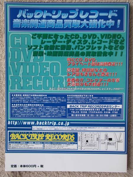 新品】アクセル・ローズ 直筆サインフォト/写真 ガンズ・アンド