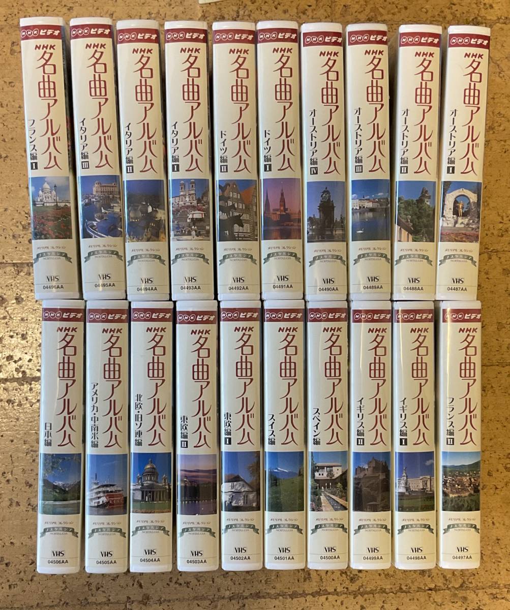 市場 Hvs シャーロック 中古 ホームズ全集 送料無料 Vhsビデオセット