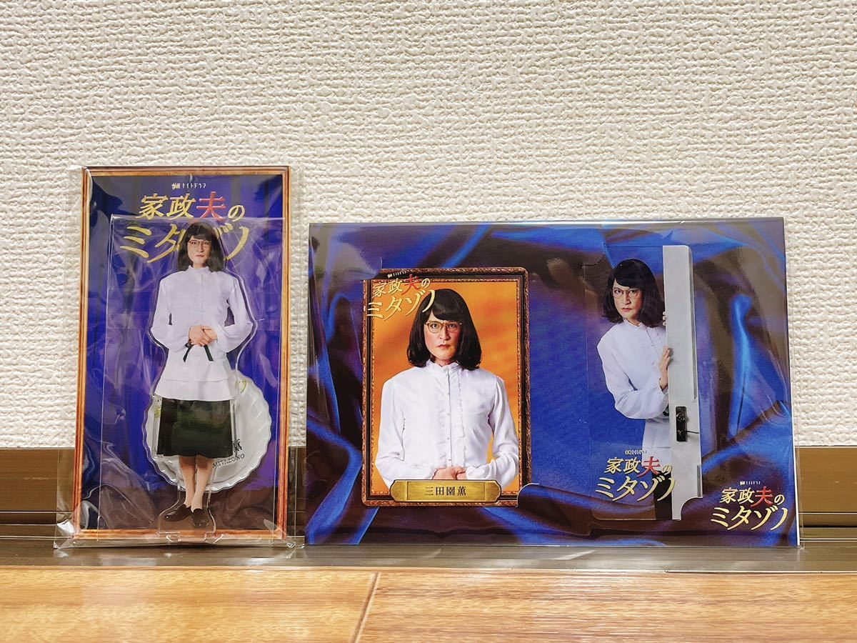 TOKIO フォトスタンド 【公式通販】