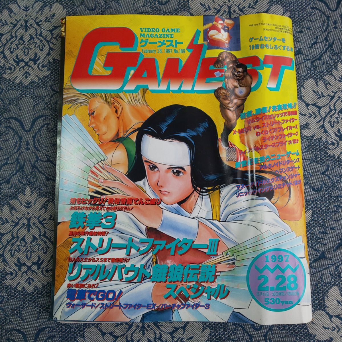 不知火舞 餓狼伝説 ポスター B2 ゲーメスト GAMEST