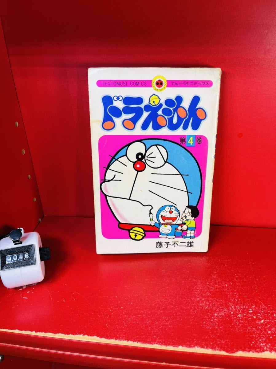 DVD アニメ NEWドラえもん 巻数不揃い５５枚セット ドラえもん ミニ ドラえもん DVD アニメ NEWドラえもん 巻数