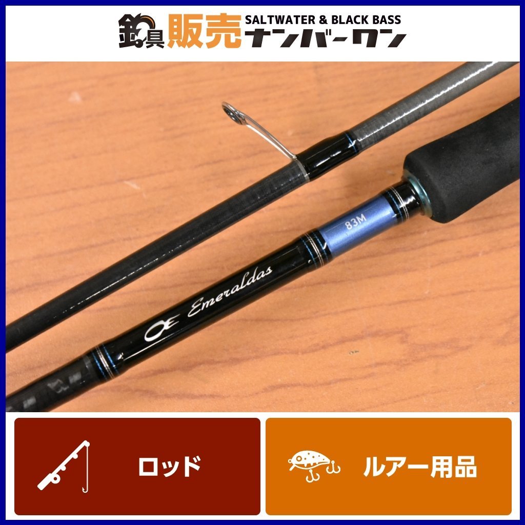 Daiwa ダイワ エメラルダス2508pe Dh スピニングリール マグシールド アオリイカ 品 エギング ティップラン Pe付き Www Csbucal Com Br