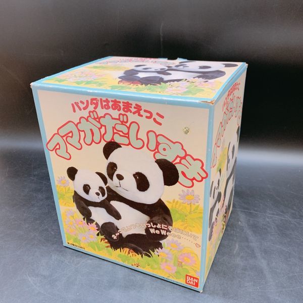 最終値下げ　昭和レトロ　アンティーク水屋　5月17日まで Yahoo!オークション - National 昭和レトロ レトロ扇風機