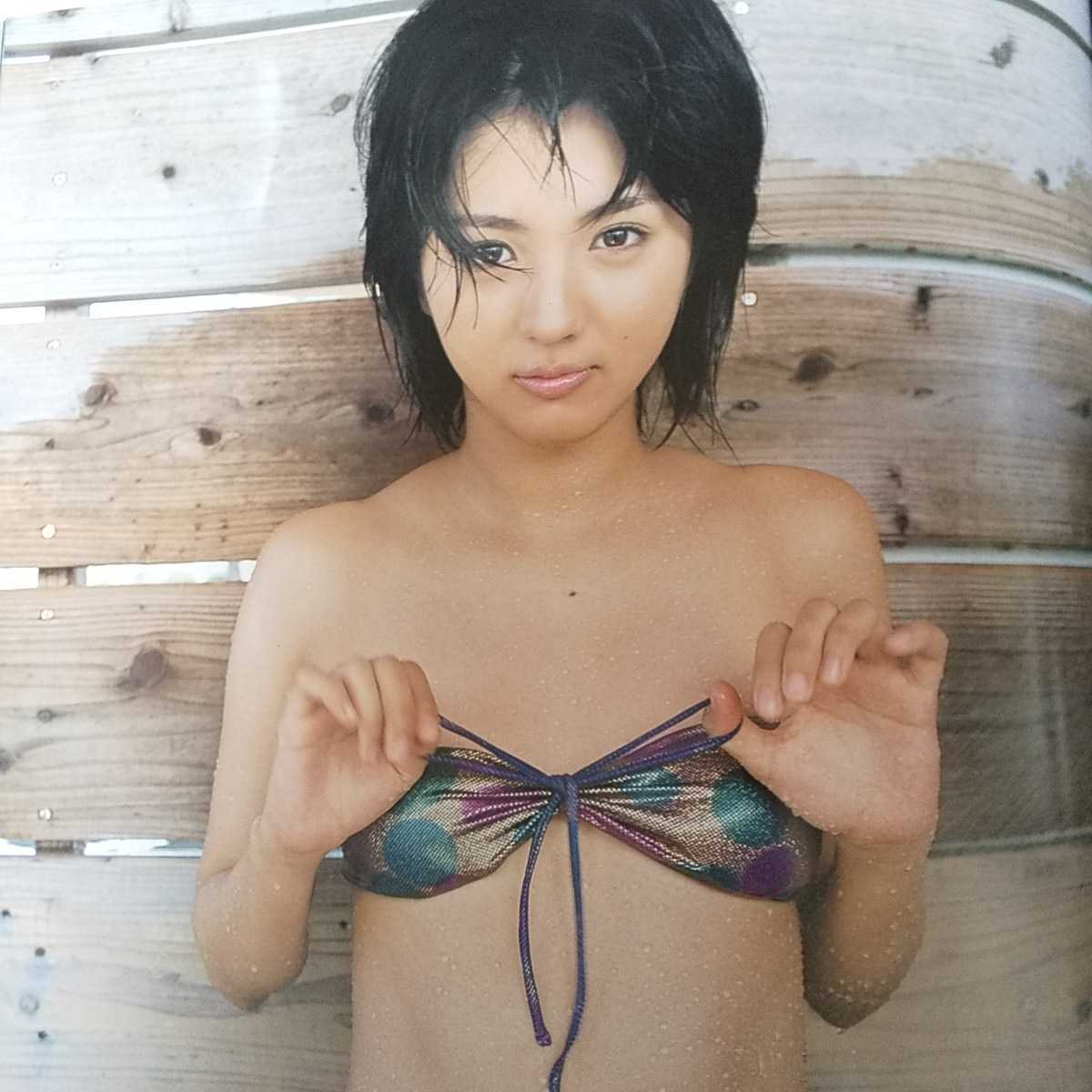 やや傷や汚れあり】【プレミア！】満島ひかり写真集 「aURA」第一刷