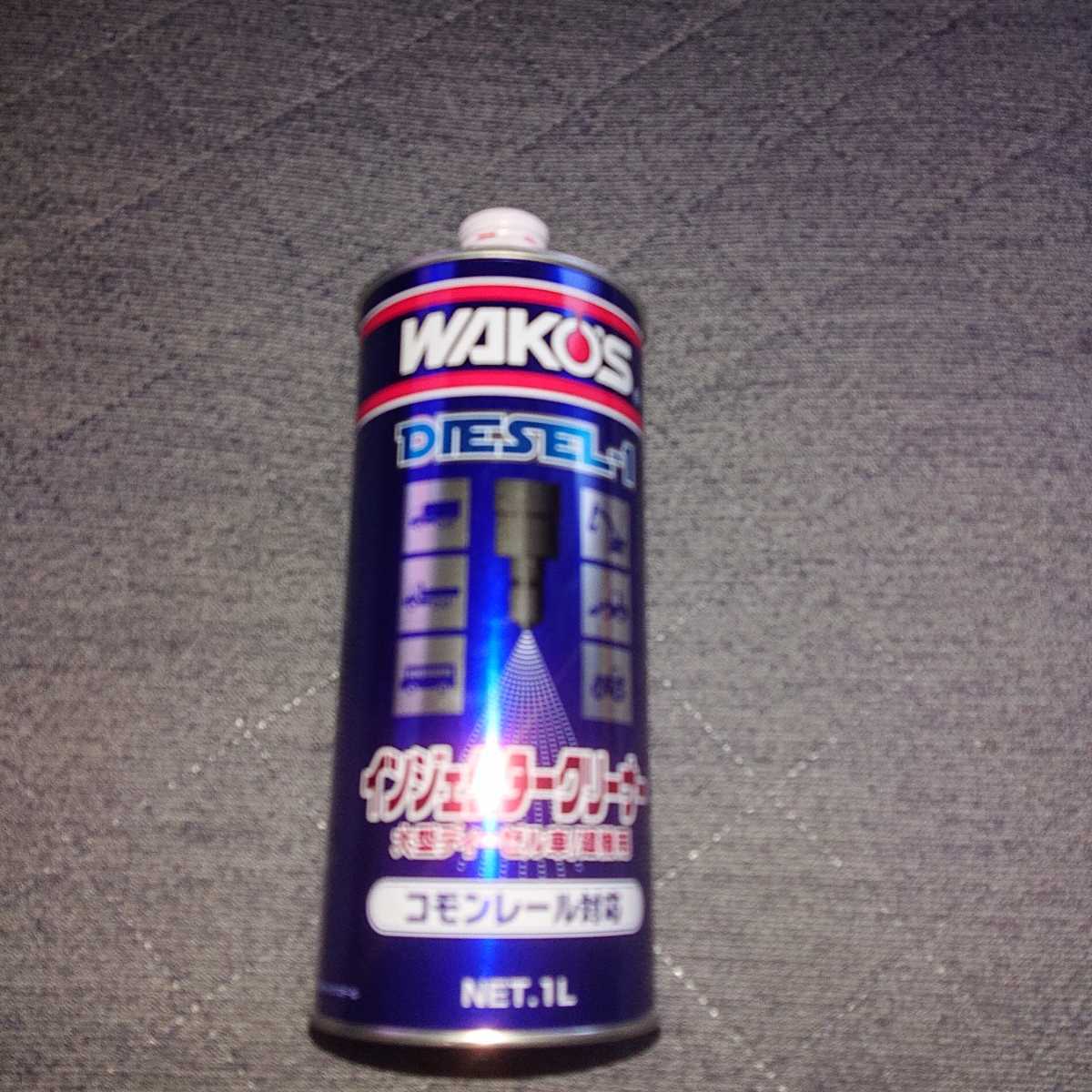 ワコーズ　ディーゼルワン　インジェクタークリーナー　4本 WAKO'S ディーゼル用 インジェクションクリーナー - 350 MOTORING