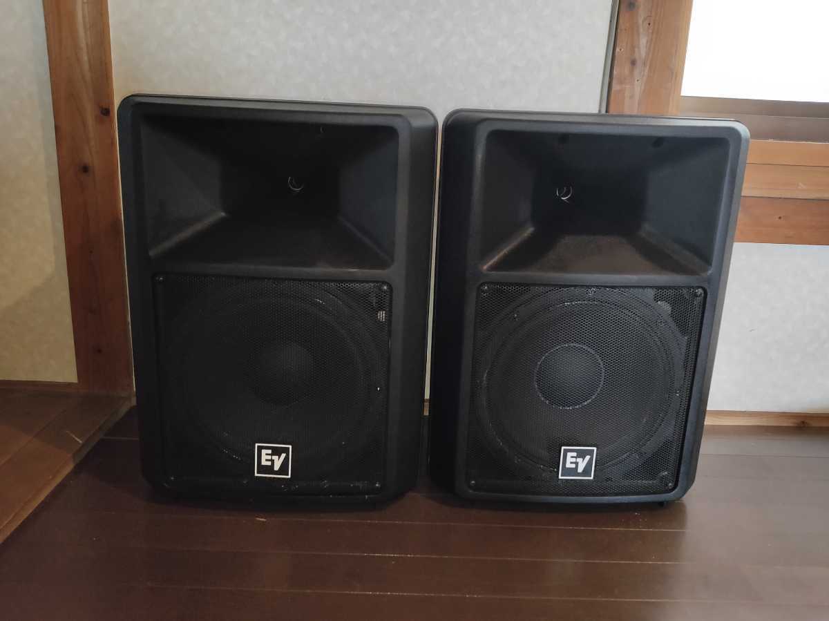 エレクトロボイス EV CP4000S 2ch パワーアンプ Compact