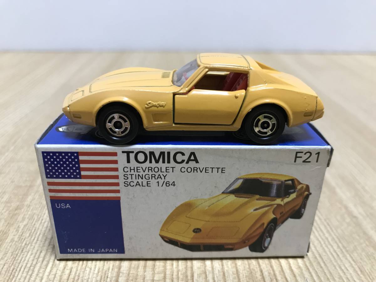 トミカ外国車シリーズ 1/64 シボレー コルベット やい