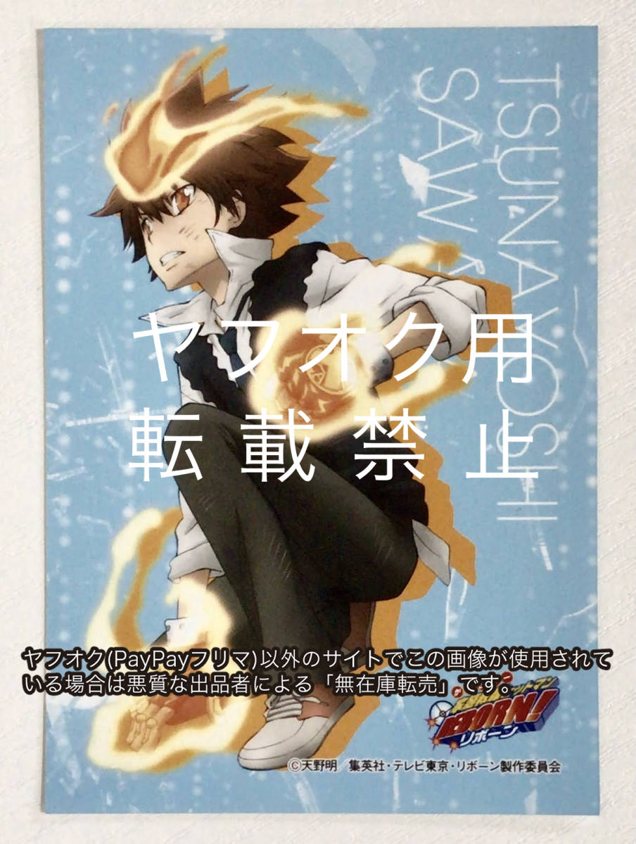 家庭教師ヒットマンreborn Ccg No 039 ビアンキ 第2弾 贈り物 第2弾