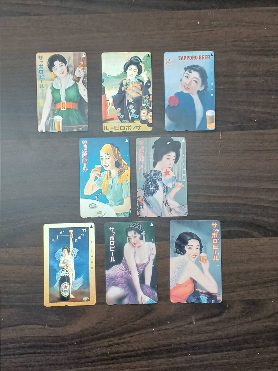 最高級のスーパー 最終バーゲン テレカ テレホンカード 和希沙也 美品 希少 未使用 Lacistitis Es