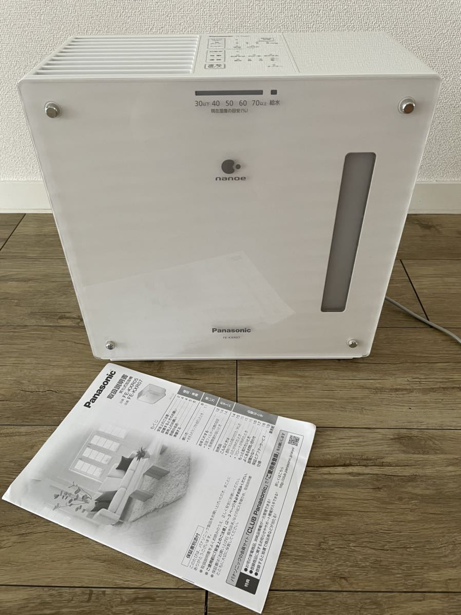Panasonic FE-KXS05-W 加湿器 未使用