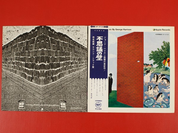 中古】◇【稀少帯付き】ジョージ・ハリスン George Harrison/不思議の