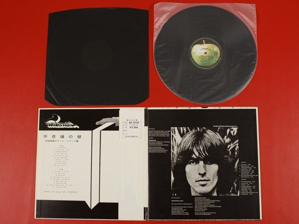 中古】◇【稀少帯付き】ジョージ・ハリスン George Harrison/不思議の