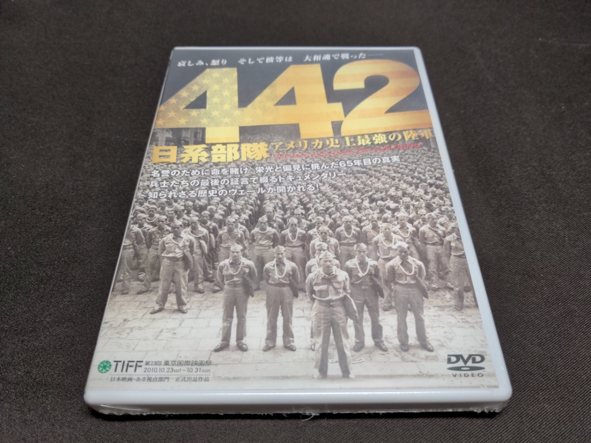 期間限定特価品 二世部隊 ヴァン ジョンソン 新品dvd 送料無料 Coplawfirm Com