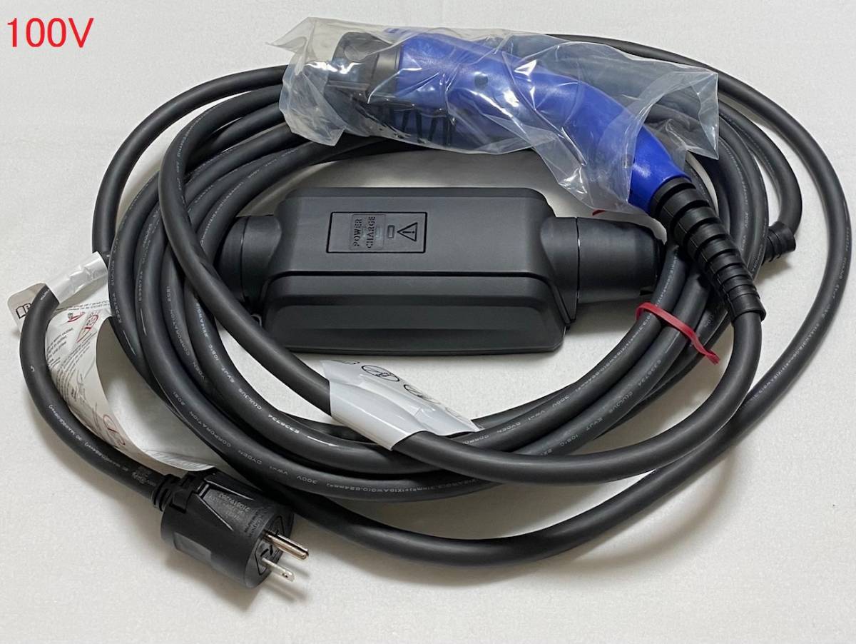 Lexus 電気自動車 充電ケーブル G99060-7010 純正