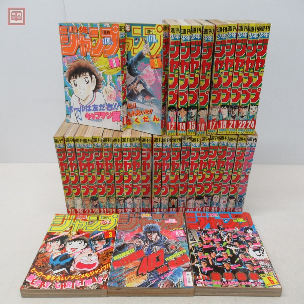 週刊少年ジャンプ 1986年49号 ミスターホー 読切 鳥山明 少年ジャンプ1986年49号 ミスターホー 鳥山明 - メルカリ