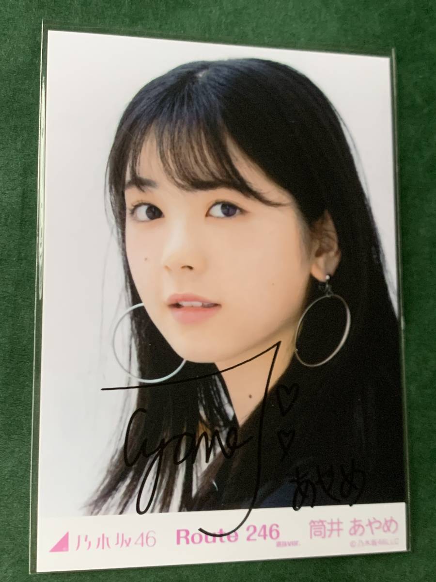 蒼猫いな 君しかいない DVD撮影現場チェキ 直筆サイン入り 2枚組