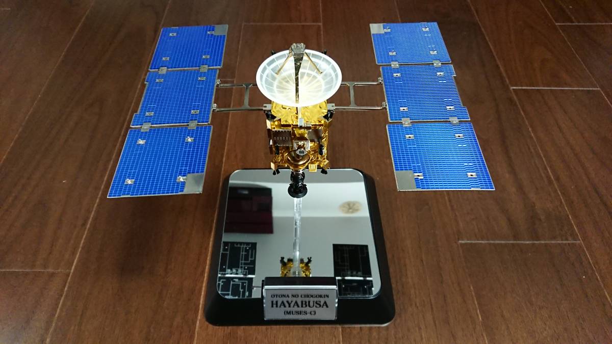 大人の超合金シリーズ小惑星探査機はやぶさ なら
