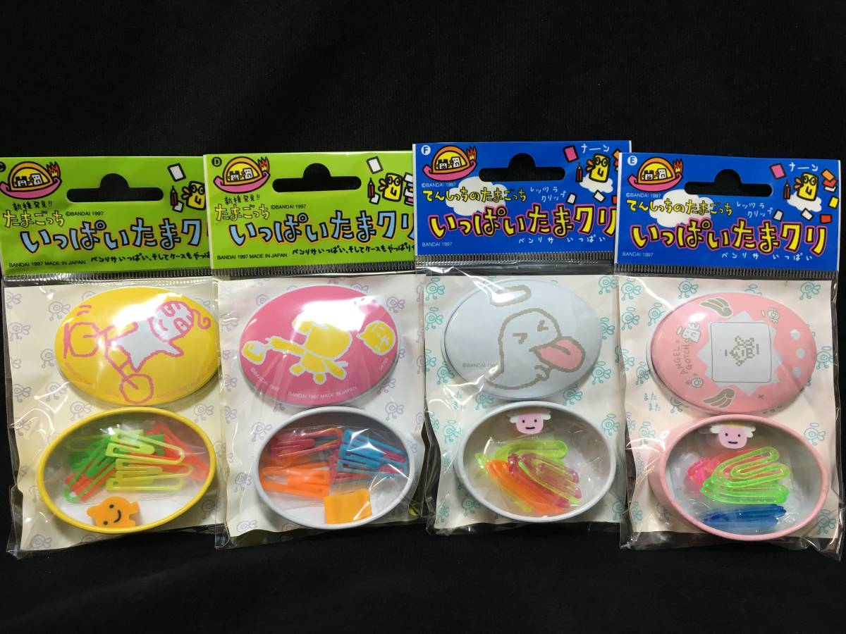たまごっち てんしっちすてんしる BANDAI