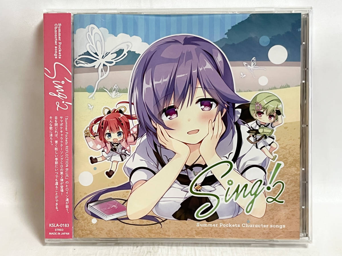 サマポケ Summer pockets リフレクションアート 水織静久 サマポケ Summer pockets リフレクションアート 水織静久 Amazon