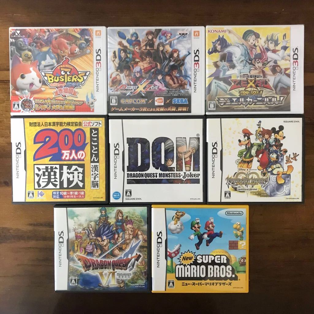妖怪ウォッチ おすすめソフト 3ds ソフト妖怪ウォッチ妖怪