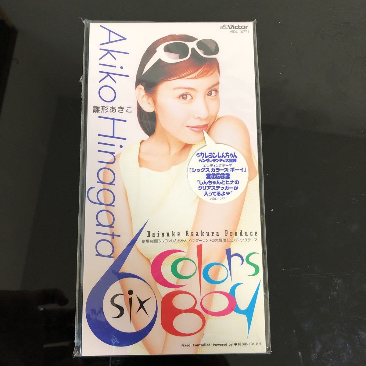 未使用】7♪79 【8センチCD 雛形 あきこ / SIX COLORS BOY 劇場映画