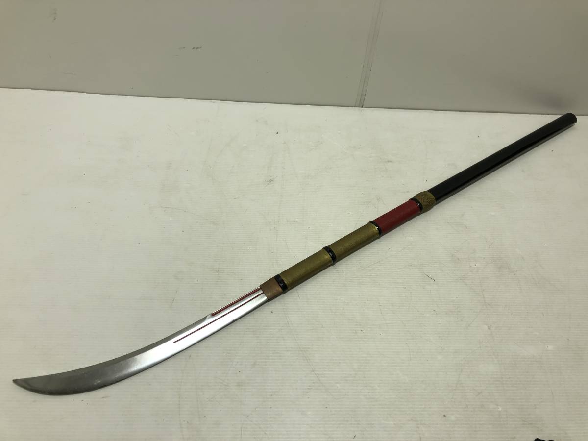 馬長薙刀 日本刀 模造刀 鑑賞用 武具 刀装具