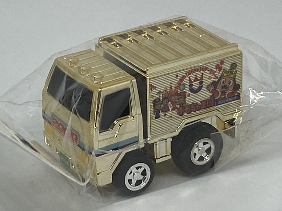 やや傷や汚れあり】チョロQ 事業者 限定品 おもちゃ王国 配送車 三菱 