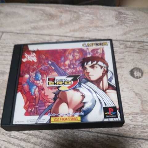 PS1 懐かしき ストリートファイターZERO3•帯付き