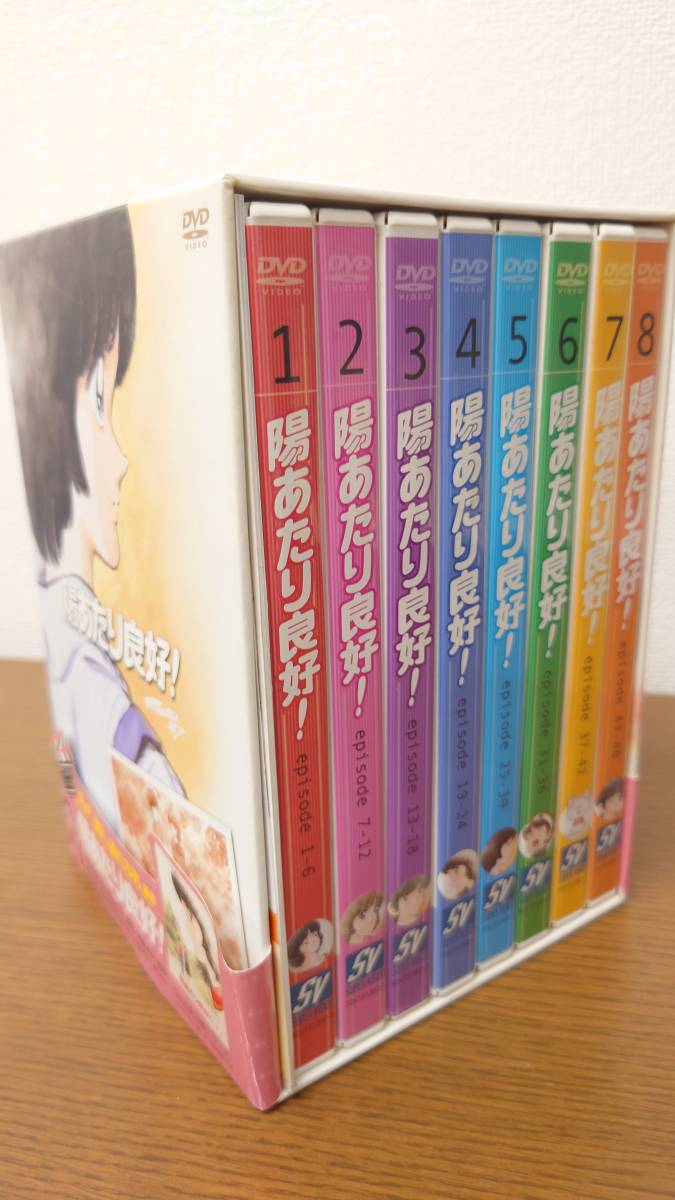 陽あたり良好！ DVD－BOX／竹本孝之,伊藤さやか,木内みどり