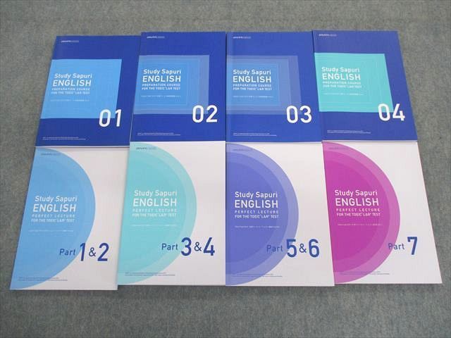 本4冊:TOEIC L&R TEST対策コースパーフェクト講義Part1-7