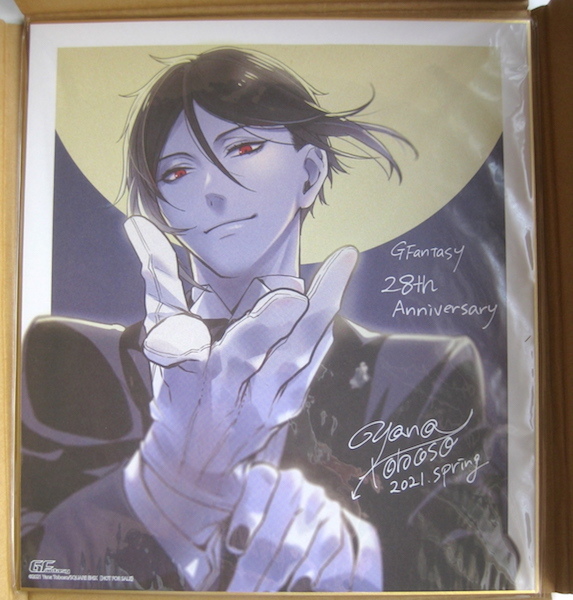 新品】月刊Gファンタジー 黒執事 セバスチャン シエル 描き下ろし複製 新品】月刊Gファンタジー 黒執事 セバスチャン シエル 描き下ろし複製