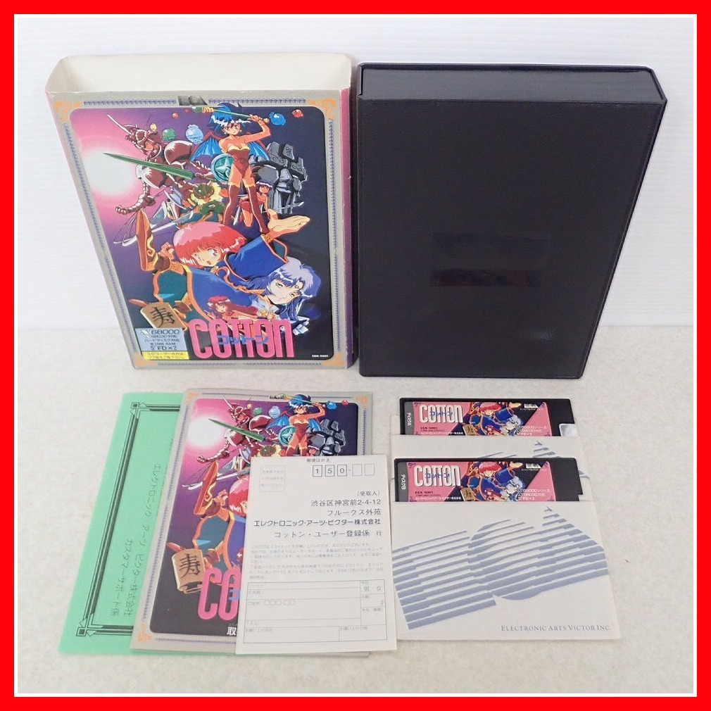 【X68000】 コットン COTTON 5インチ 美品 希少品〕X68000〔 COTTON コットン 〕5インチFD版