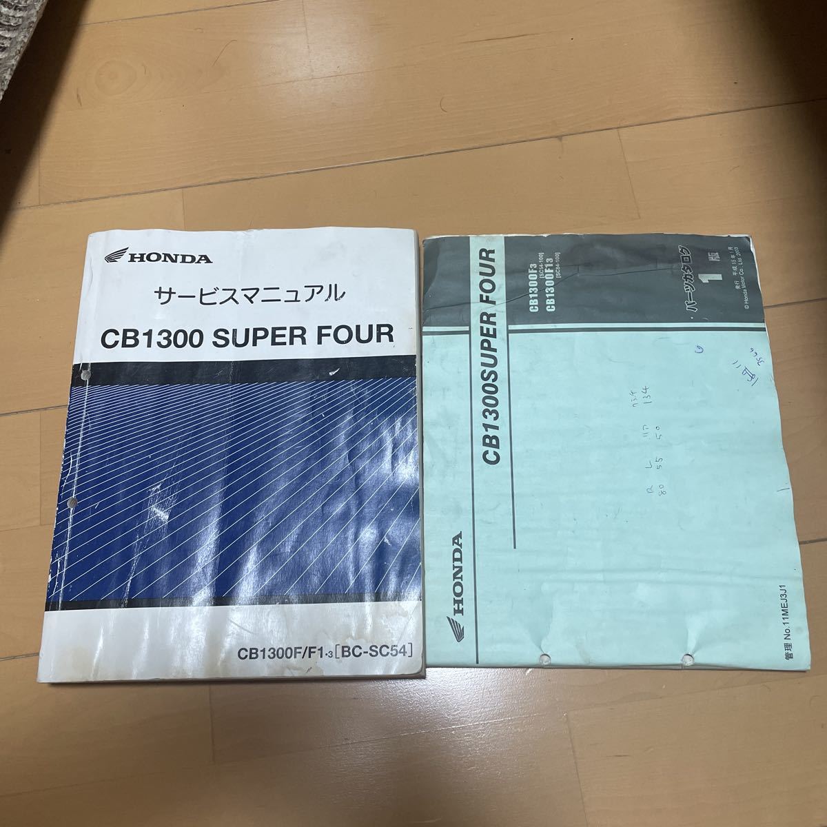 08-'14 CB1300/SF/SB/Eパッケージ/ST/EBL-SC54-150/170/200/CB1300/A/S ...